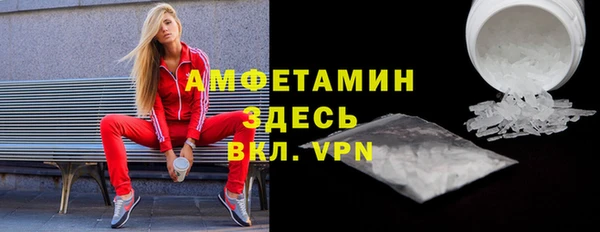 амфетамин Верея