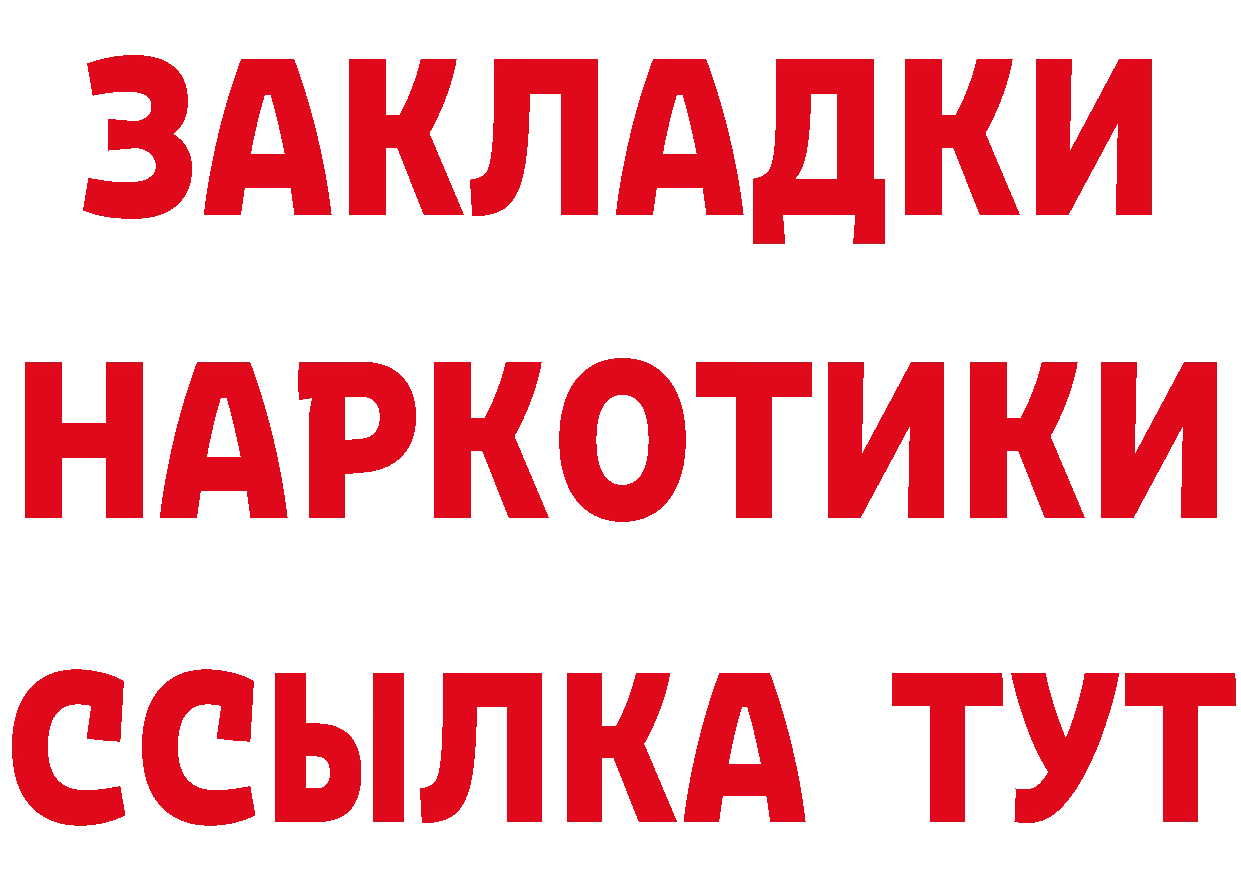 Альфа ПВП VHQ ONION мориарти гидра Асбест