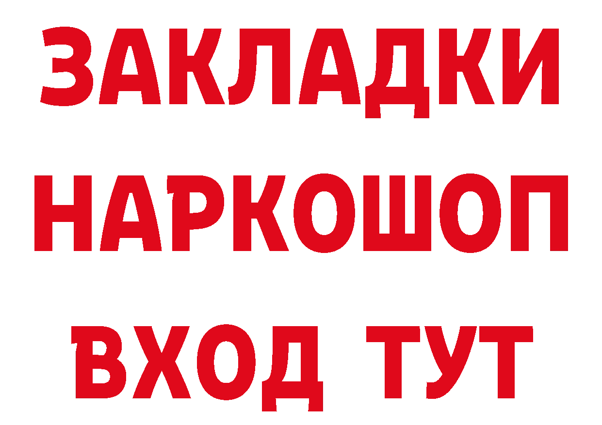 Бутират GHB рабочий сайт это mega Асбест